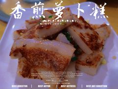 -区海鸡场饭店(石壁店)