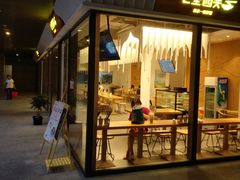 门面-七里西关中式简餐(苏州中心店)