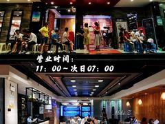 门面-围炉夜话·潮汕卤水火锅(榕江店)