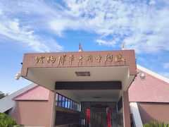 -古车博物馆
