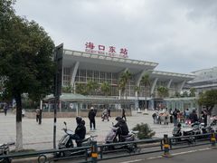 -海口东站