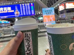 -茶理宜世(广州南站（站内）3楼B17检票口店)