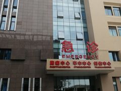 -成都市郫都区人民医院