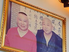 -清真利德顺小老饭庄(复兴路店)