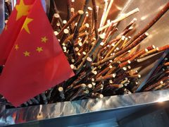 -文文烤肉(大皮院店)