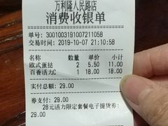 -万利隆·活力烘焙(人民路店)