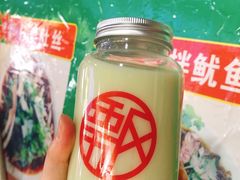 豆浆-人和水上飘(第一家店)
