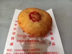 烫面炸糕-认准地传统烫面炸糕