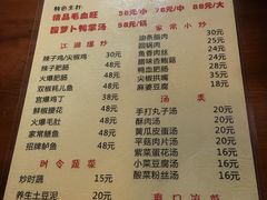 菜单-盛天毛血旺非遗美食(观音桥店)