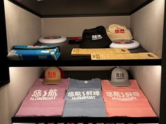 -悠航SLOWBOAT(三里屯店)