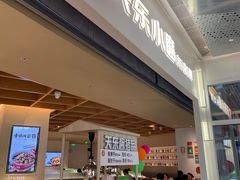 -关东小磨东北菜(漕河泾印象城店)