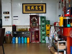 -金水泊山庄·花椒鸡(铁山坪店)