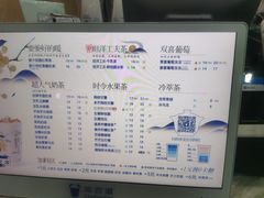 -茶百道(三圣街店)