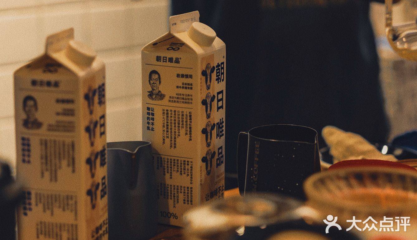 中山咖啡接力賽第一站‖ego coffee