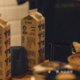 中山咖啡接力賽第一站‖ego coffee