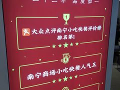 -钟姐炖品(印象城百盛店)