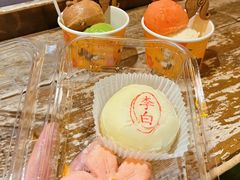 -陕拾叁-西安糕点(北院门创始店)