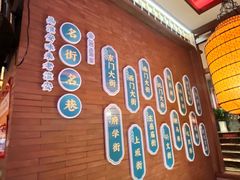 -老淮安·淮安菜(周恩来纪念馆店)