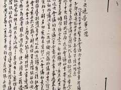-八七会议会址纪念馆