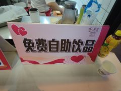 -李连贵酒家熏肉大饼(昆明街店)