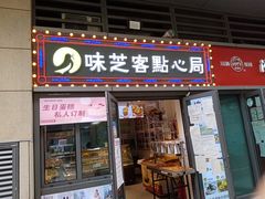 -北京长安天街