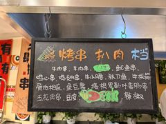 -国宾酒店-花园咖啡自助餐厅(北营房中街店)