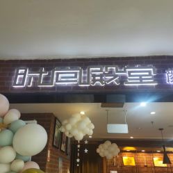 -时尚殿堂·颜SPA