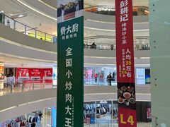 -长沙悦方ID MALL