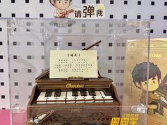 -济南恒隆广场