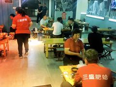 大堂-三盛肥蛤(总店)