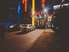 -津菜宋记老房子(鼓楼店)