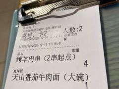 -九毛九西北菜(大东海店)