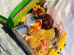 -叁省斋粉蒸肉甑糕·清真(回民街店)