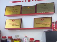 -天全县三土司椒麻鸡餐厅