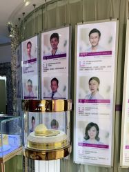 -深圳美莱医疗美容医院