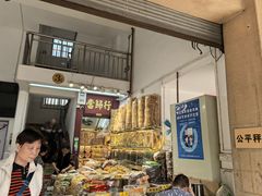 -清平中药材专业市场