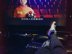 -春天国际影城(中庚漫游城杜比全景声店)