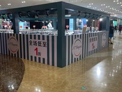 -杉杉奥特莱斯广场(哈尔滨店)