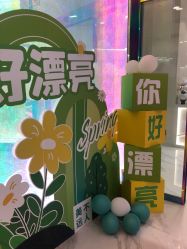 -和颜一美轻医美连锁