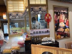 -水林间·寿喜烧自助(仙林金鹰店)