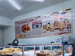 面包甜点陈列柜-杨老大焙子月饼干货(宽巷子民族美食街店)
