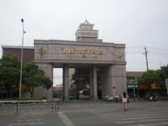 银座花园酒店-南通中心濠河风景区圆融广场诺富特酒店