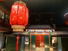 -和风景里酒店(护国寺店)