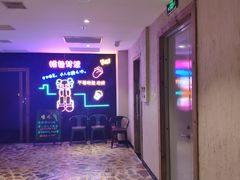 -东方之珠洗浴休闲广场(于家堡店)
