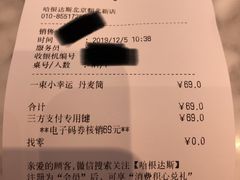 -哈根达斯(朝阳大悦城店)