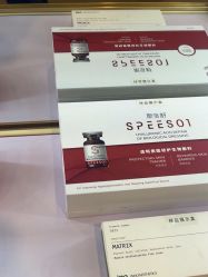 -苏亚医美·高端注射明星整形机构