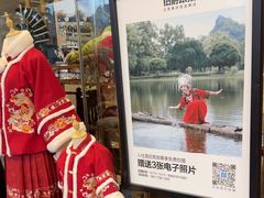 -Club Med地中海俱乐部·桂林度假村