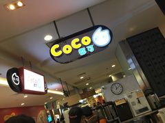 -CoCo都可(虹口龙之梦店)