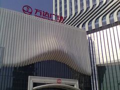 门面-万达广场(南京江宁店)