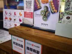 -Mr.Fruits水果先生(蓝色港湾店)